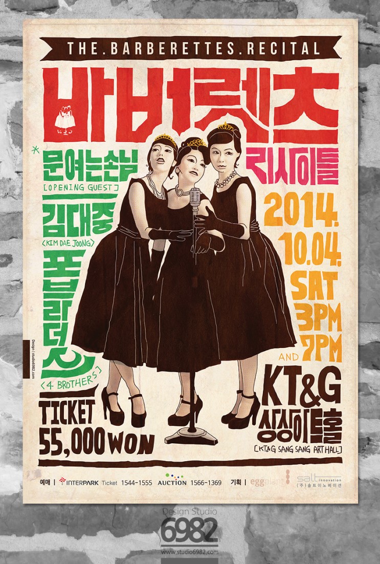 20140903_%BF%A1%B1%D7%C7÷%A3Ʈ_1004%B9ٹ%F6%B7%BF%C3%F7%B8%AE%BB%E7%C0%CCƲ.jpg