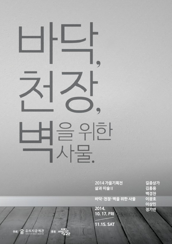 포스터8-580x820.jpg