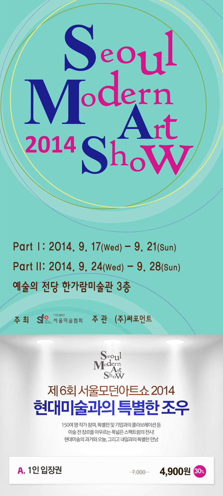 100947141_summary_fc660_1408438111production.jpg