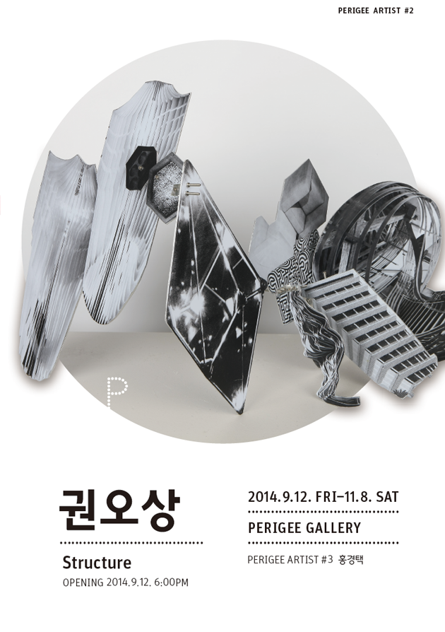 20140730_전시들1.png