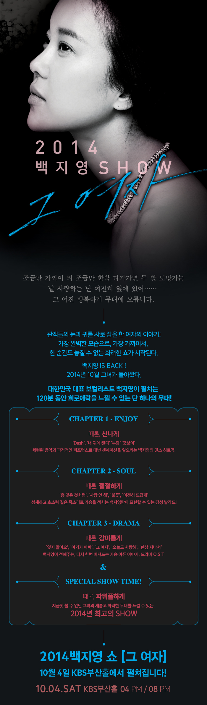 백지영.jpg