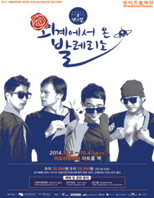 외계발3.gif