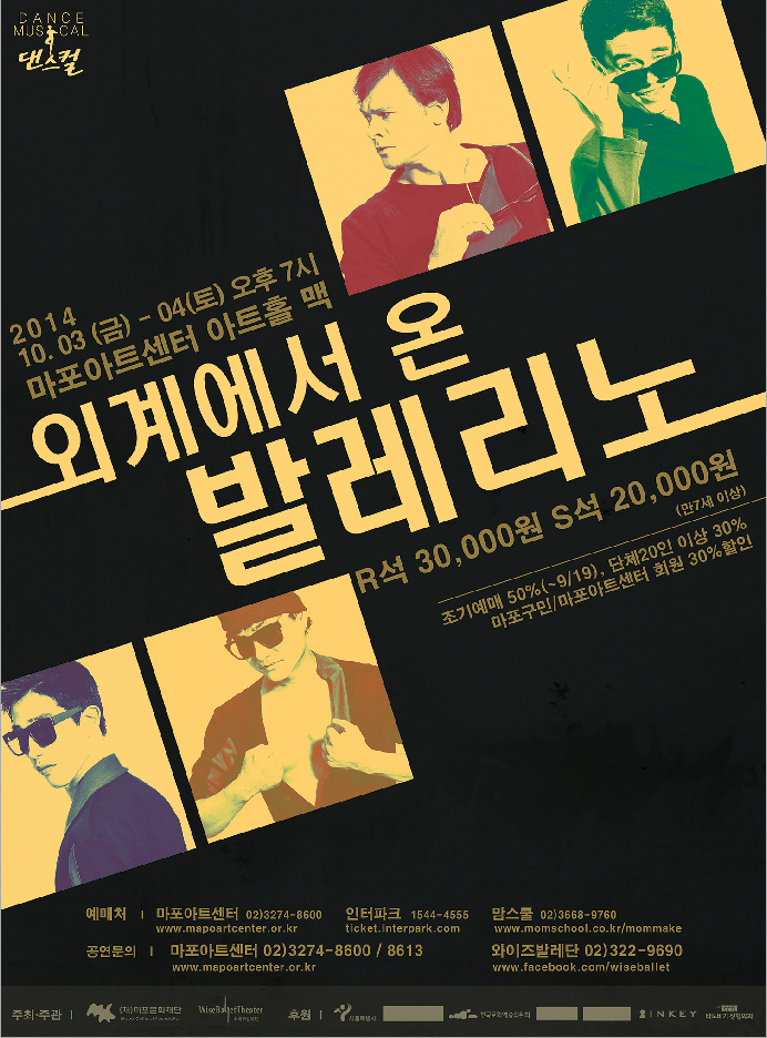 외계발4.png