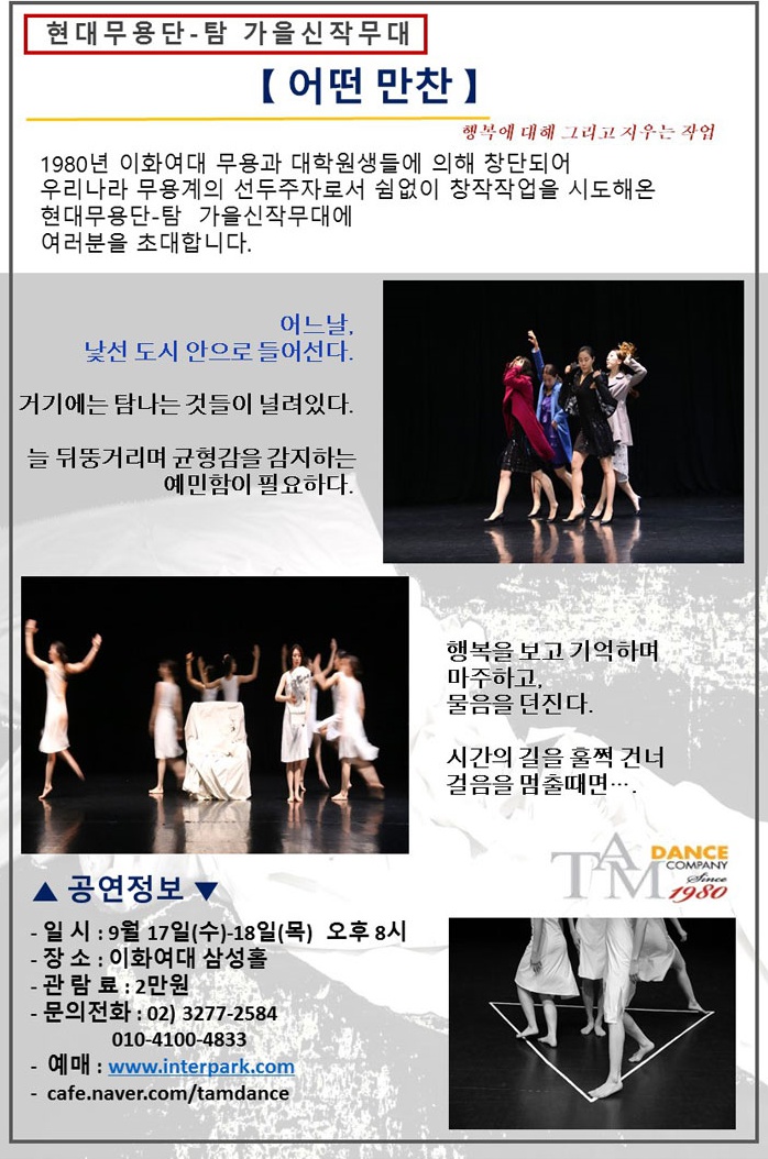 어떤만찬2.jpg