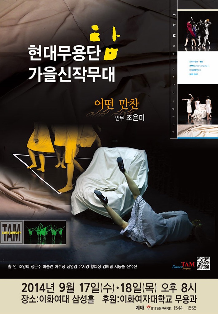 어떤만찬1.jpg