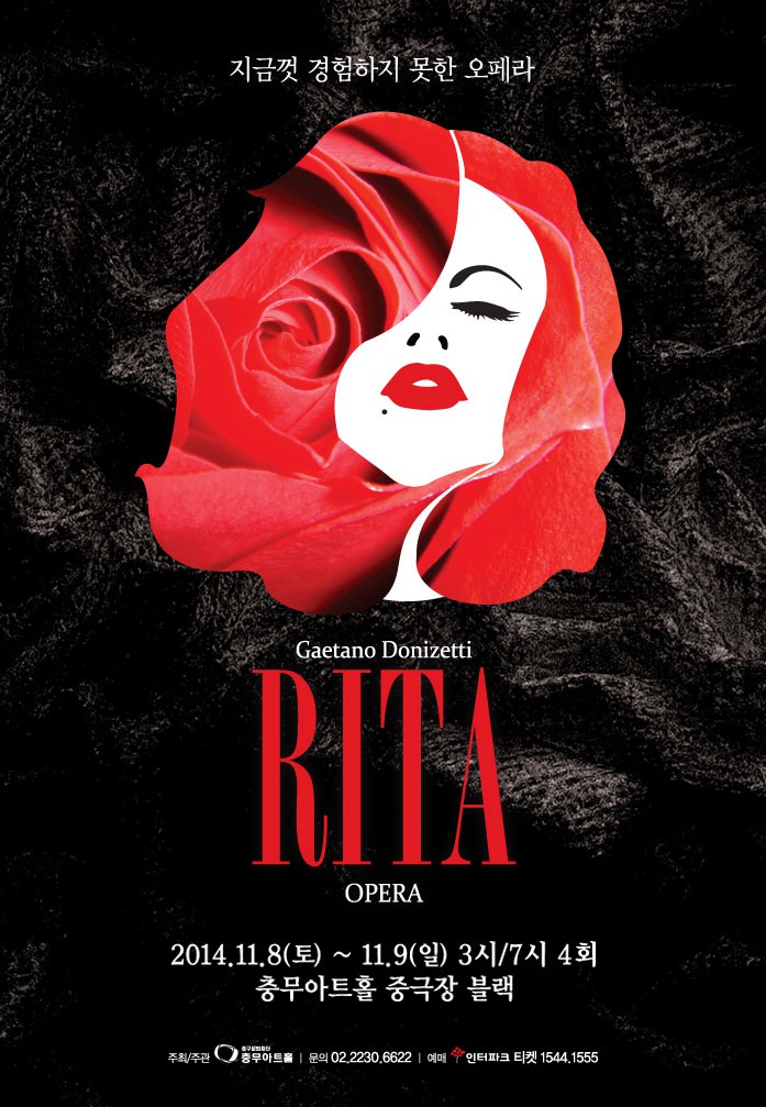 도니제티 오페라 리타1.jpg