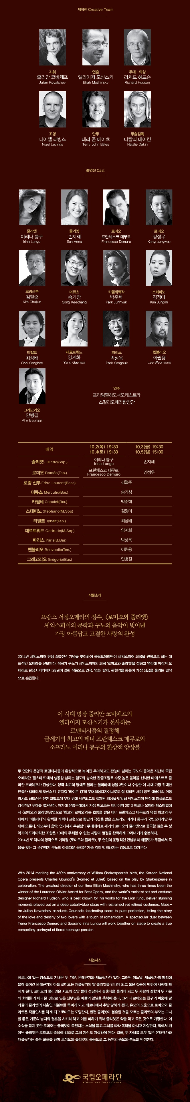 로미오와 줄리엣2.jpg