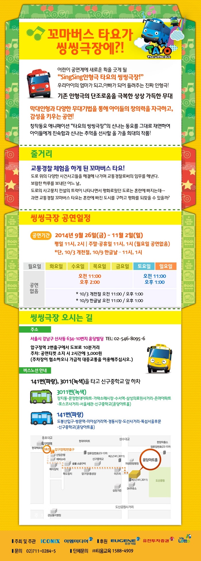 타요2.jpg
