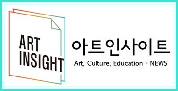 아트인사이트.JPG