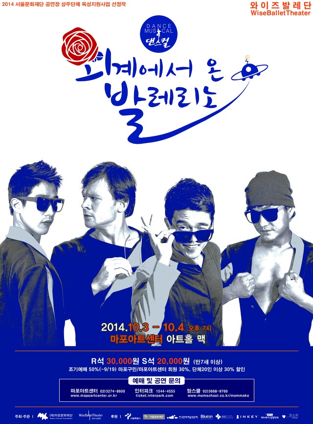 poster3_cmyk.jpg