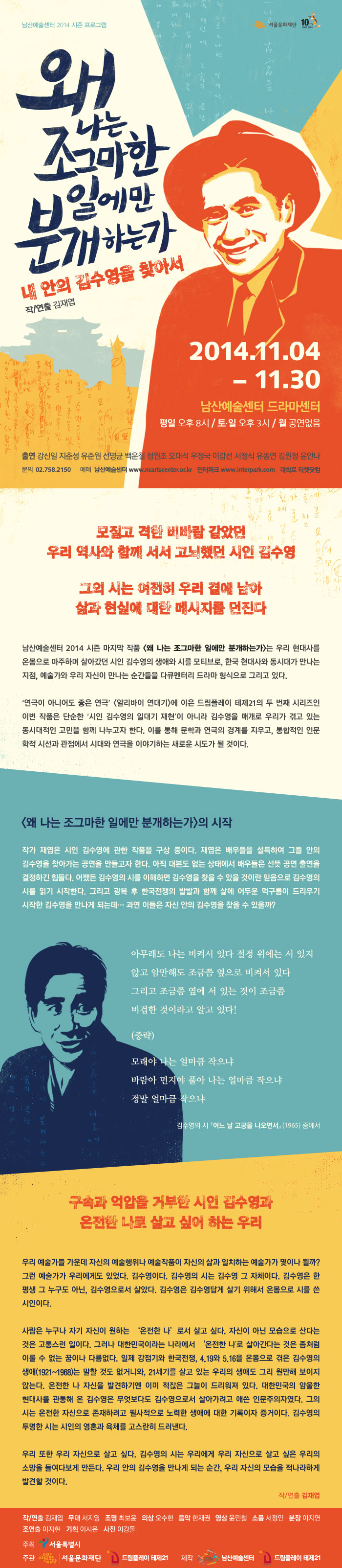 왜 나는.jpg
