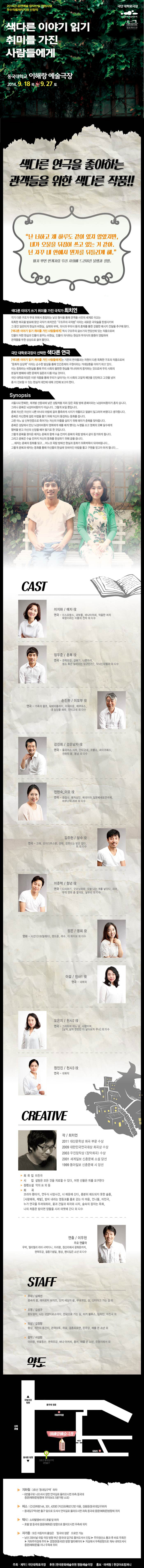 색다른이야기.jpg