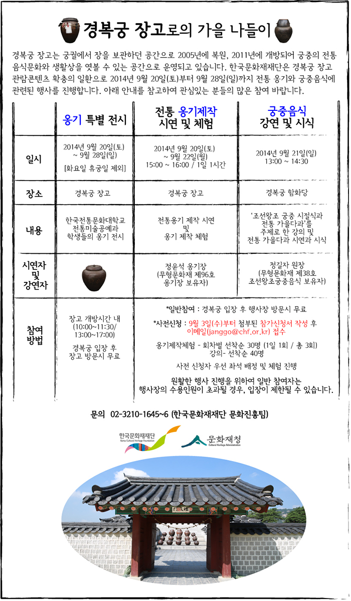 20140904111646.jpg