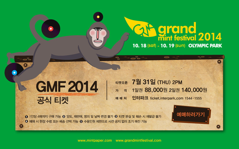 gmf2014_ticket_web__.jpg