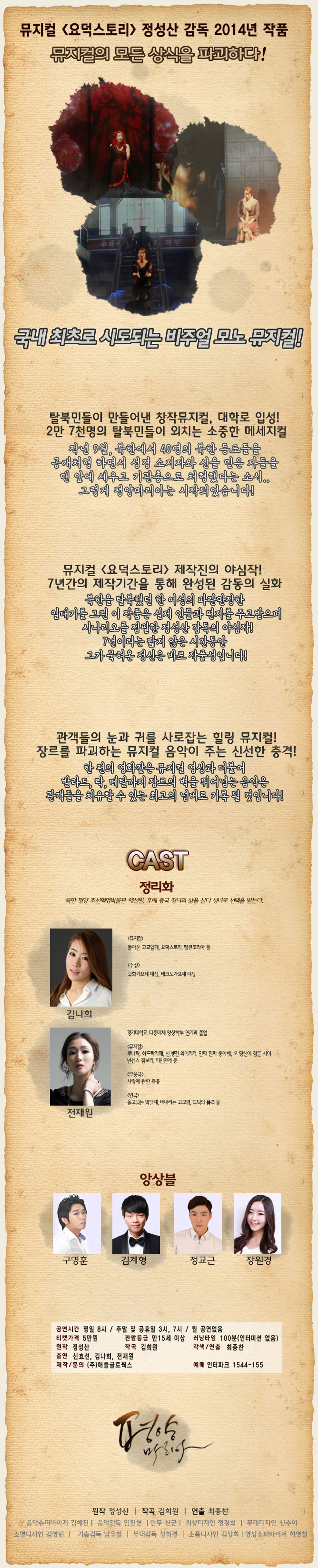 page140901.jpg