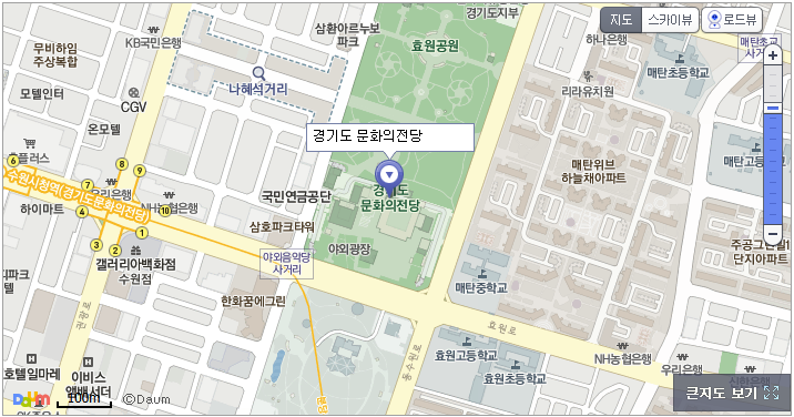 경기도문화의전당.png