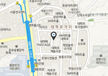 대학로예술극장.png