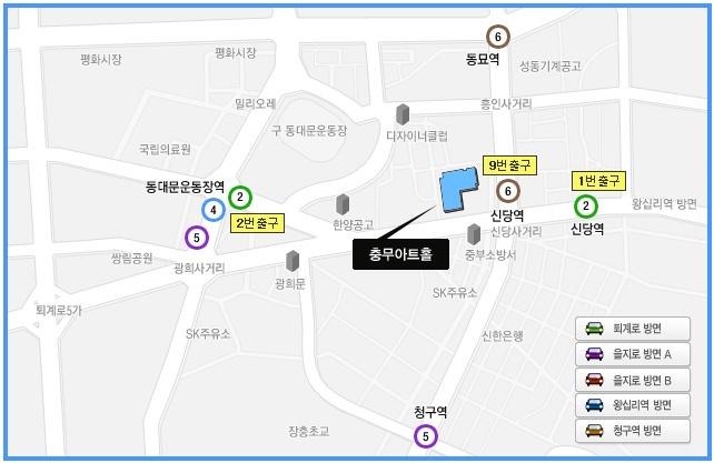 충무아트홀.jpg