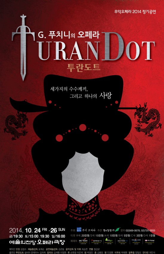 turandot (1).jpg