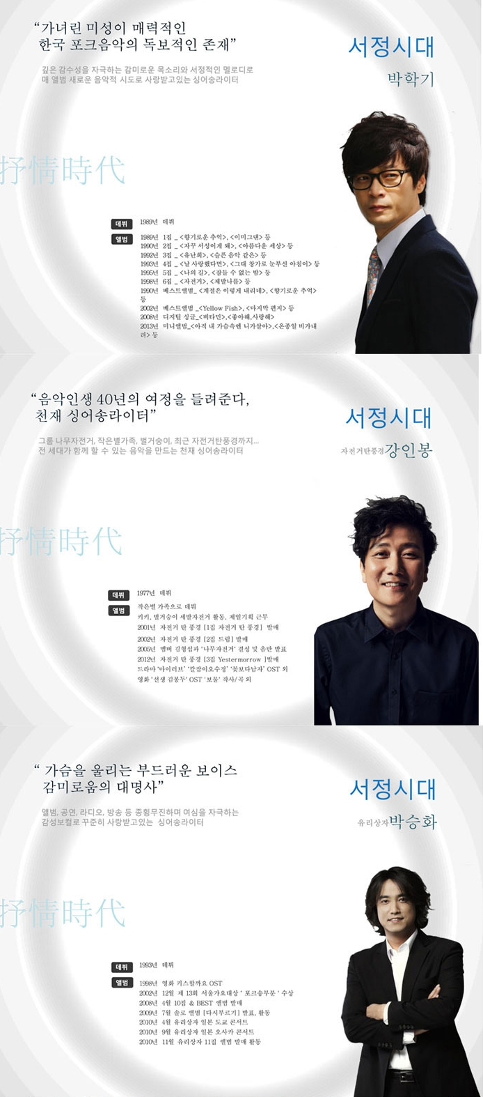 인물.png