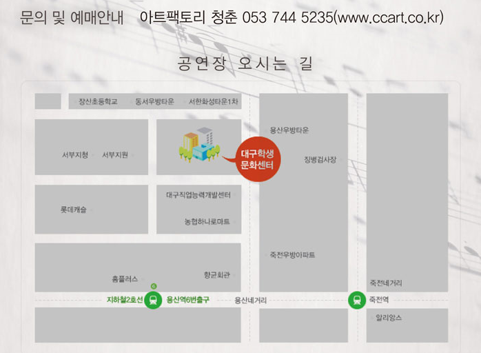 위치정보.png