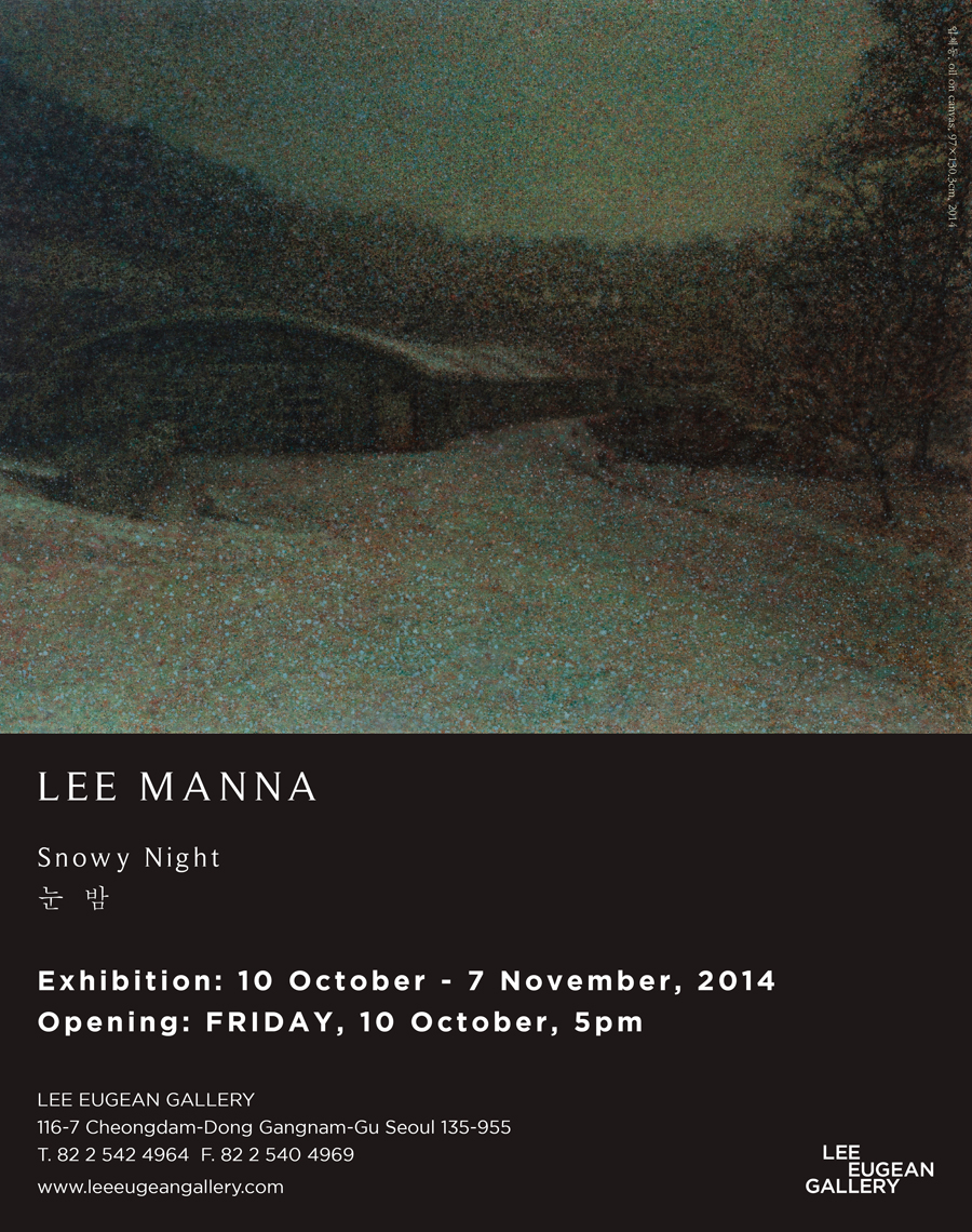 lee%20manna_Invitation_s.jpg