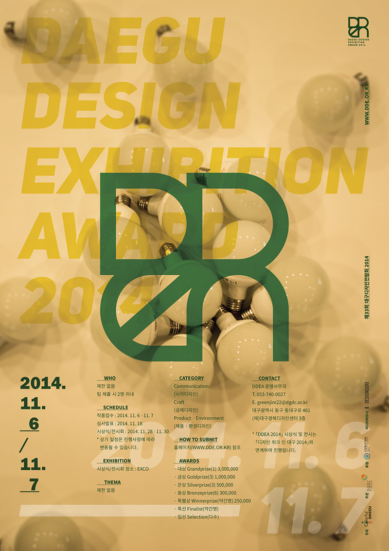 2014poster.jpg