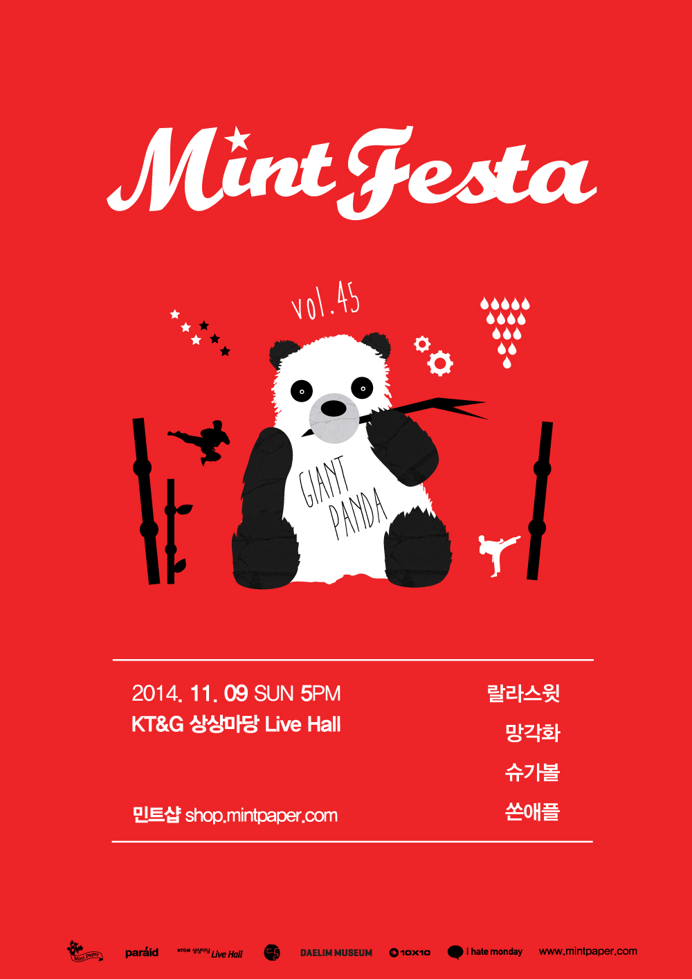 mintfesta45_poster.jpg