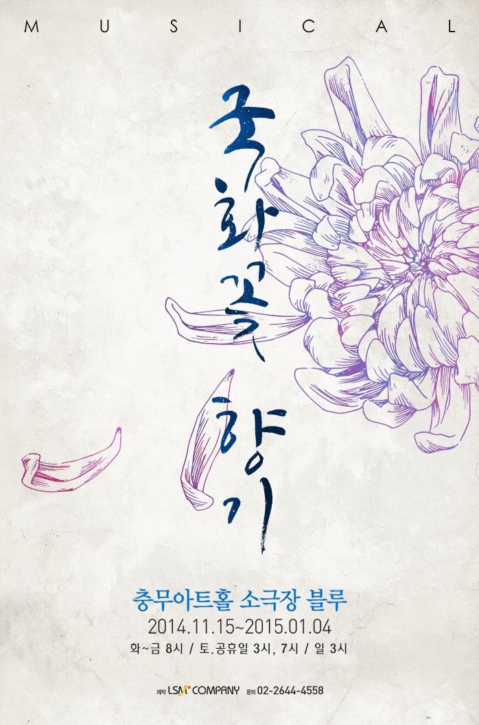 국화꽃향기1.jpg