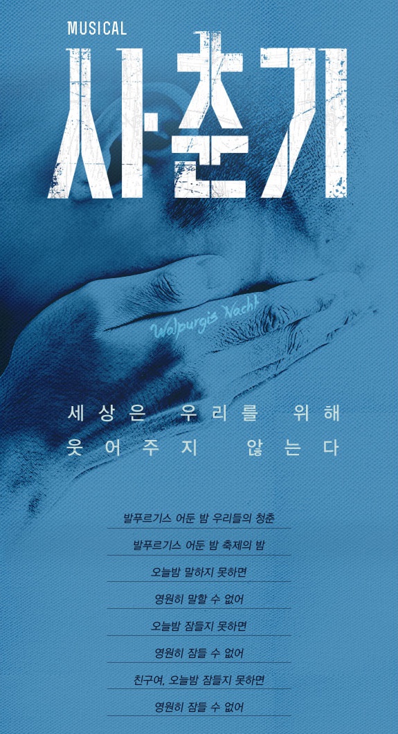 사춘기1.jpg