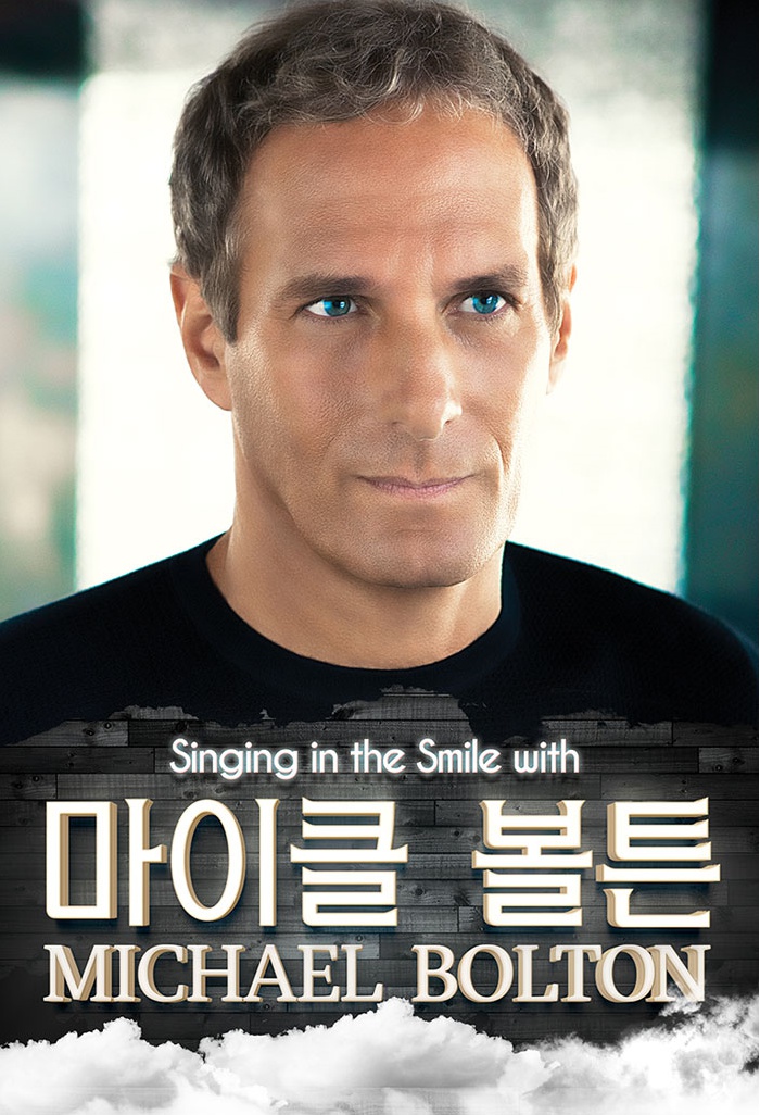 2014 마이클 볼튼 내한공연1.jpg