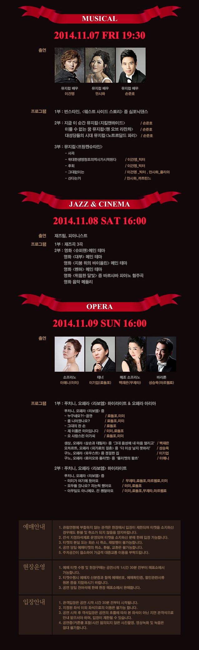금난새 with Greatest Hits2.jpg