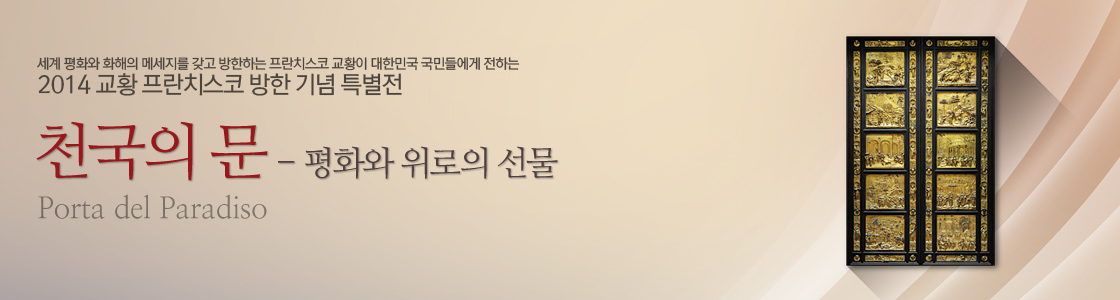 천국의문.jpg
