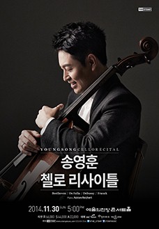 송영훈.jpg