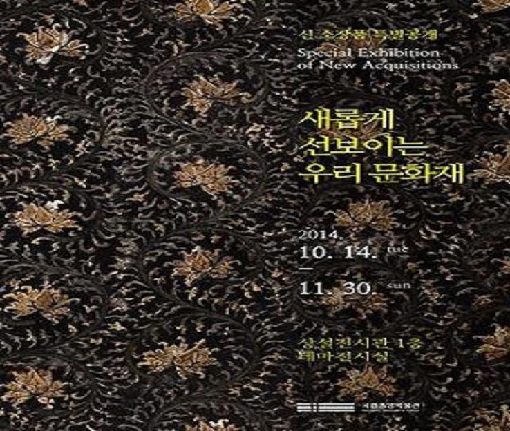 신소장품1.JPG