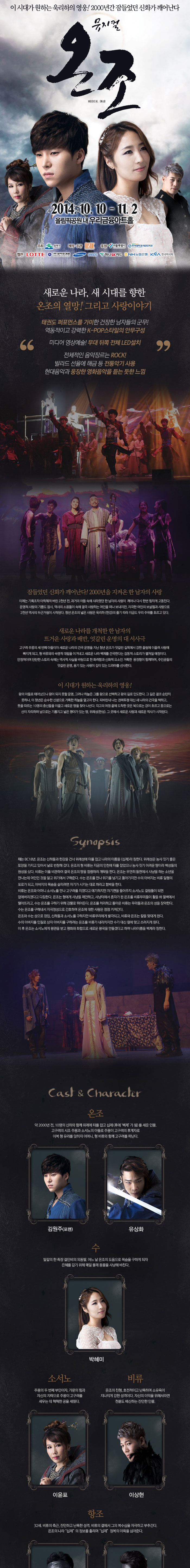 온조2.jpg