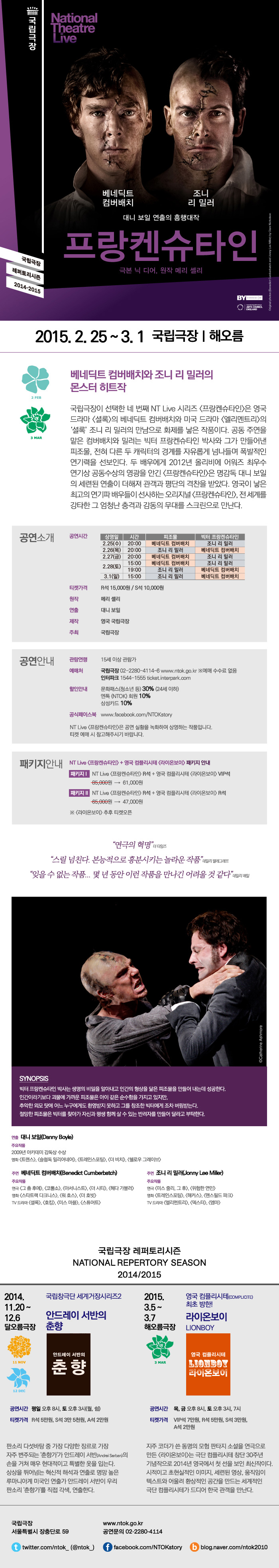 nt프랑켄2.jpg