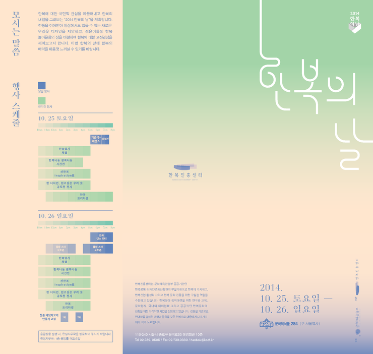 %C7Ѻ%B9%B8%AE%C7÷%BF_%C3%D6%C1%BE_141024_1.png