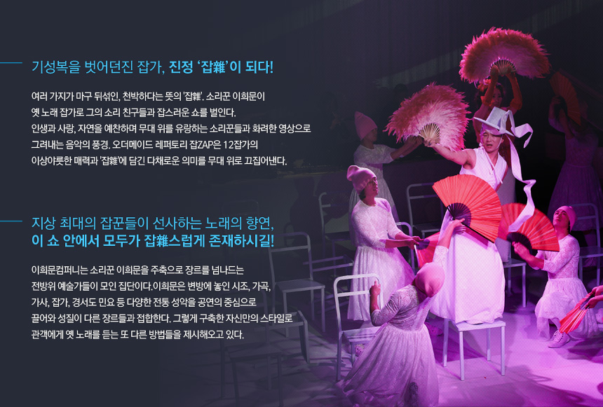 20140917_zap02.jpg