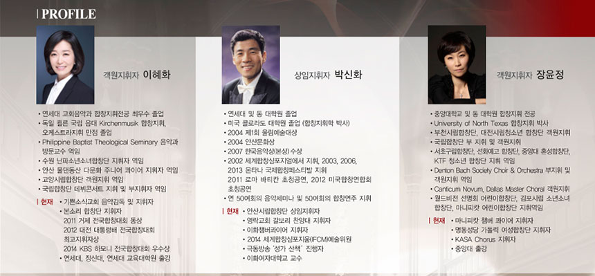 20140917_ansancirip_explain_02.jpg