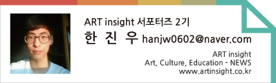 한진우서포터즈-기본태그.jpg