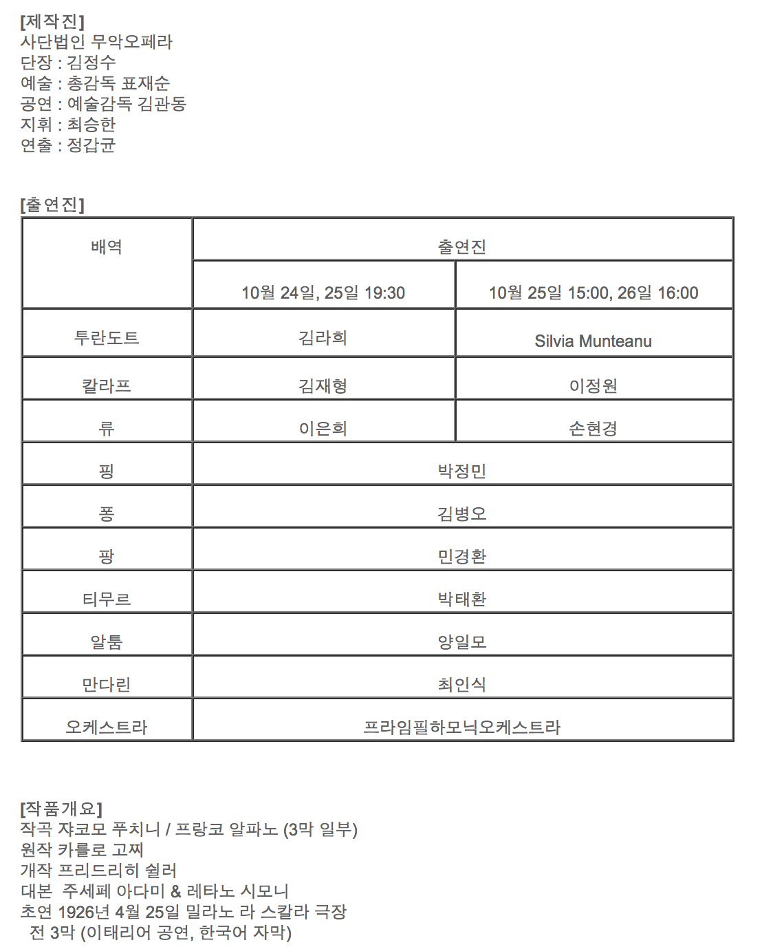 ㅅㅡㅋㅡㄹㅣㄴㅅㅑㅅ 2014-10-04 ㅇㅗㅎㅜ 10.17.54.png