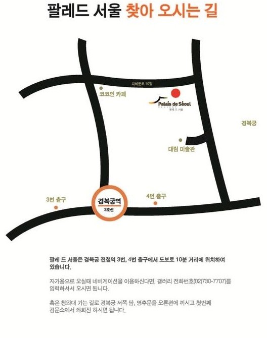 map-e1410525703249.jpg