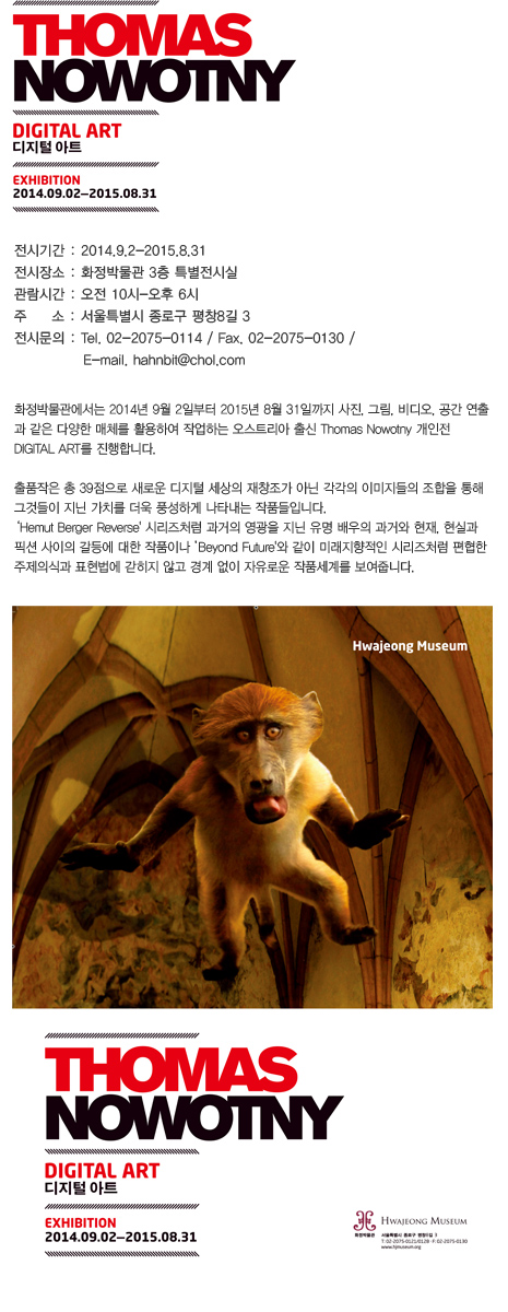 text_exhibition201409_content.jpg