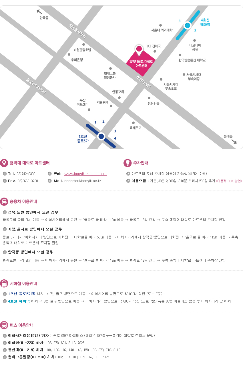 대학로아트센터소극장.jpg