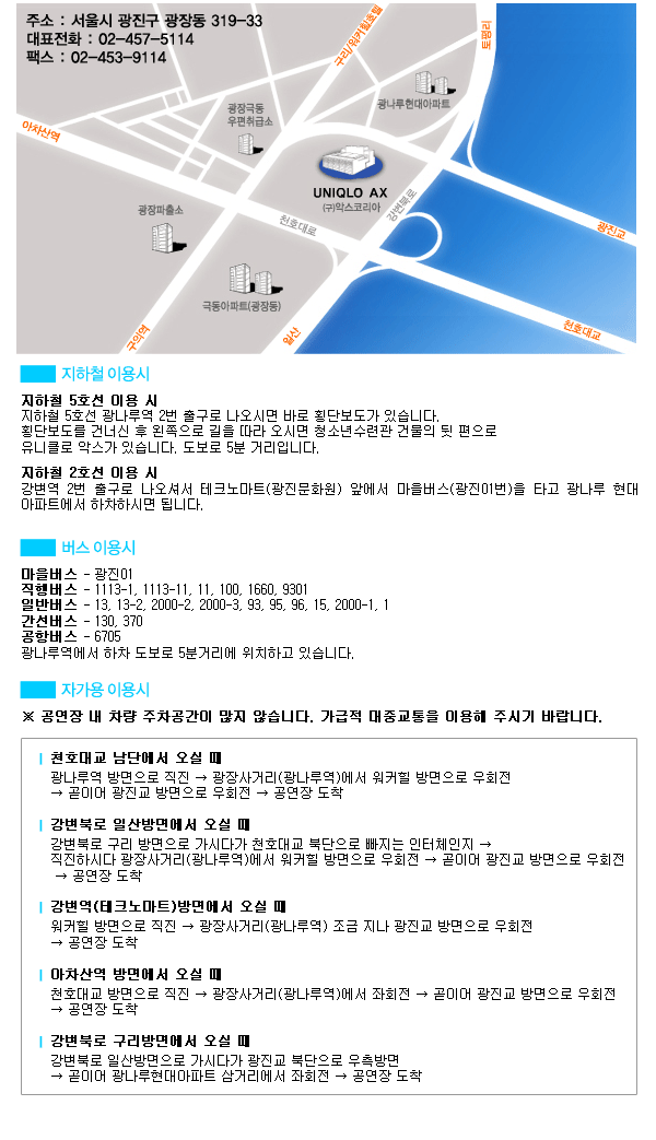 악스코리아.gif