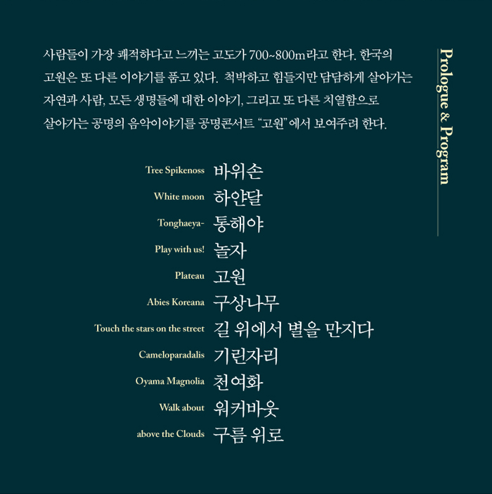 20141113_gon_02.jpg