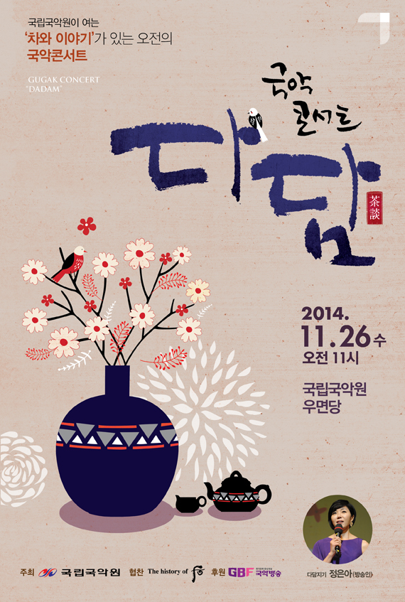 포스터.png