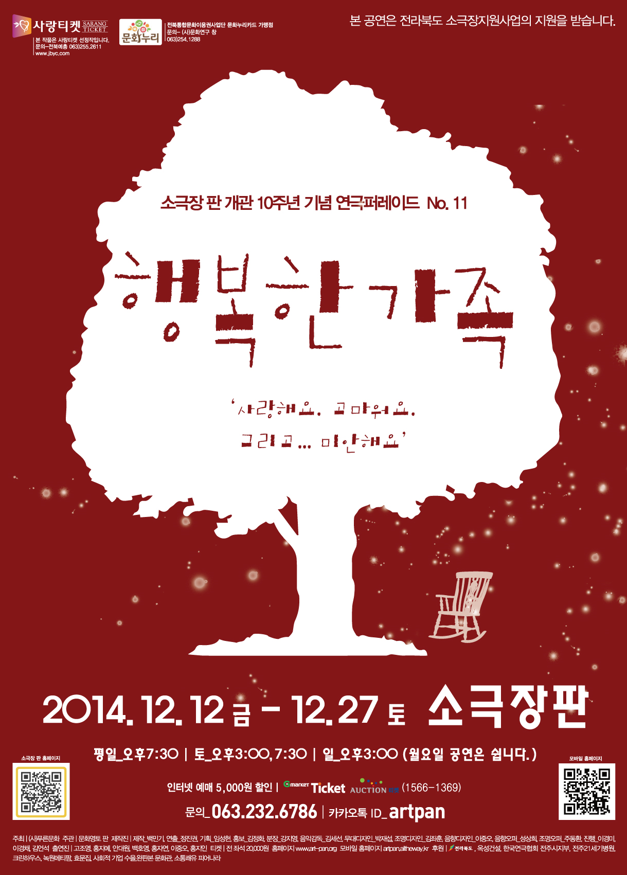 포스터.png