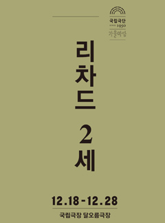 포스터.png